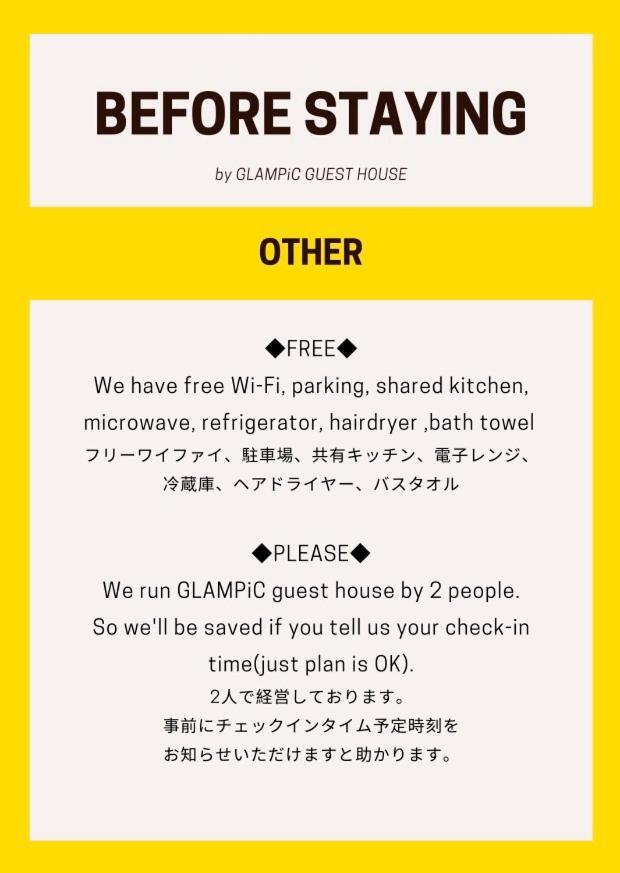 Glampic Guesthouse 現在は一棟貸 Tōkamachi Dış mekan fotoğraf